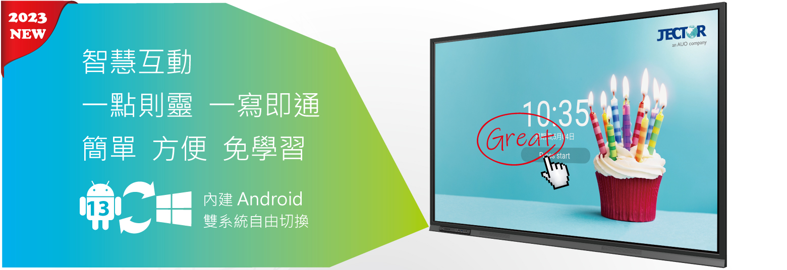 FM-V8613 產品圖 1