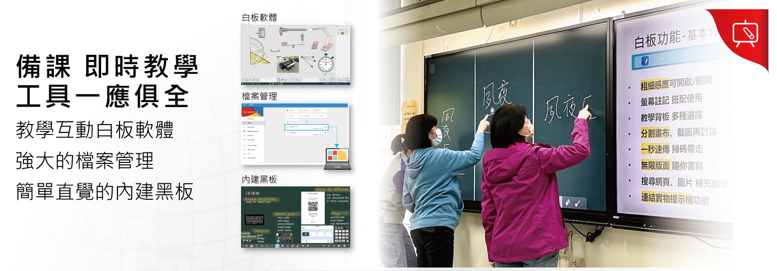 電子書合作示意圖