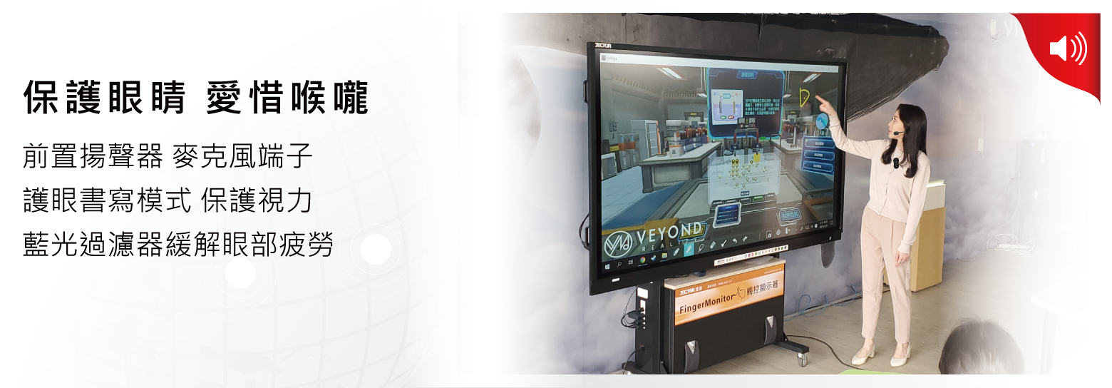 前置端子示意圖