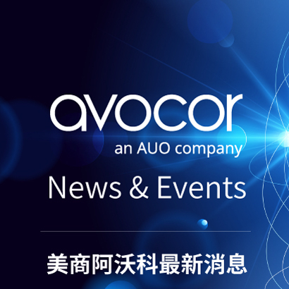 avocor_news410.jpg